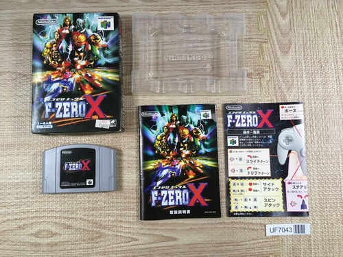 Zero nintendo n64 - nintendo, giappone