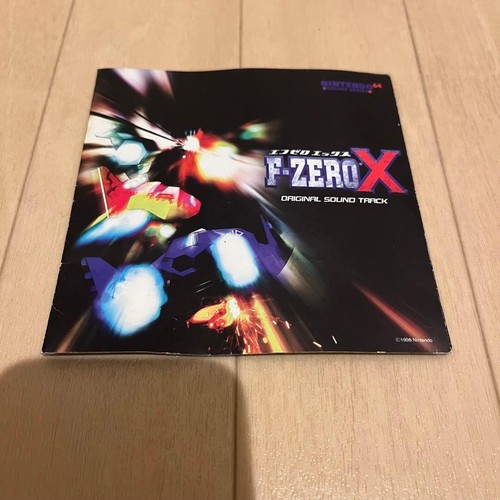 Game music zero - music, cd