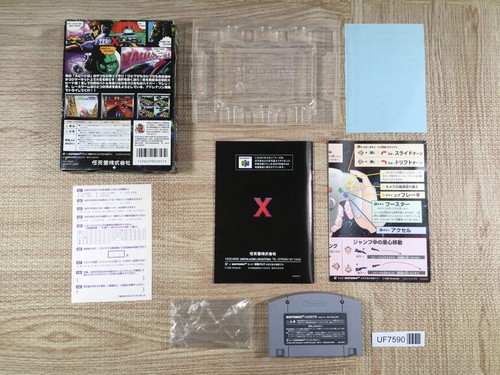 Zero nintendo n64 giappone - x,