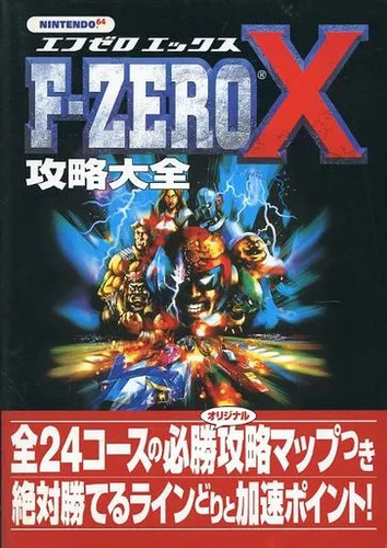 Guida visiva zero x - guida,