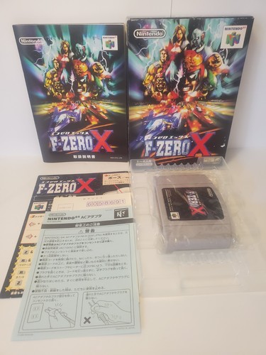 Zero japanese nintendo 64 - x,