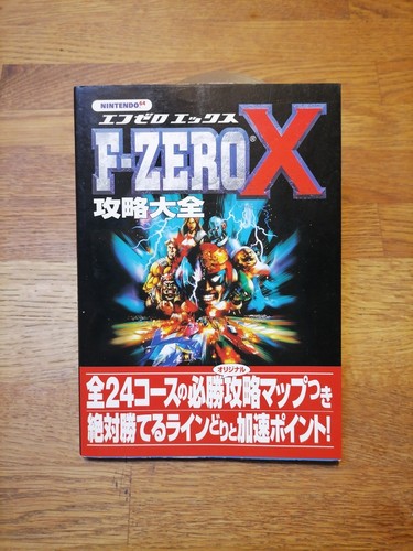 Livre guide book f - -,